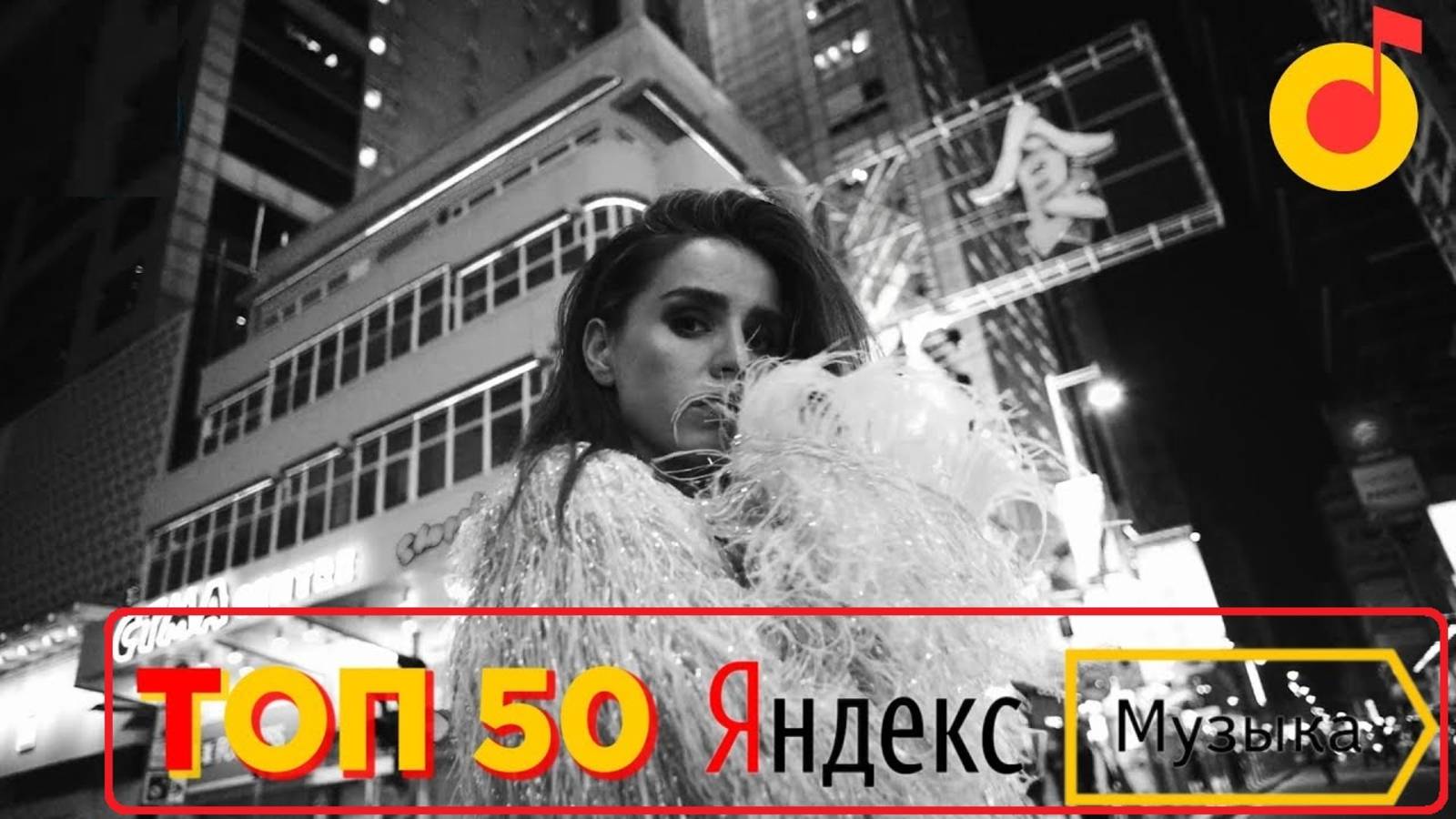 ХИТЫ 2025 TOP 50 Shazam России 🏝️Лучшая музыка 2025🏝️Зарубежные песни хиты🏝️Русские песни хиты