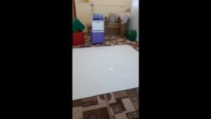 Начало