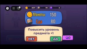 Играю в игру мега побег из стоматологии 2 2 серия