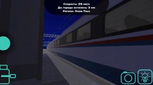 ехал на поезде 🚆