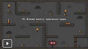 Копий много. Оригинал один