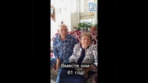 Зинаида Жукова и Геннадий Сарамаков: Вместе — с колыбели