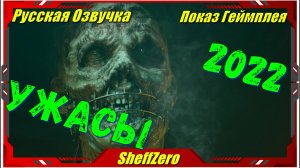 The Dark Pictures Anthology The Devil in Me  - ЛУЧШИЕ игры на ПК первый взгляд геймплей