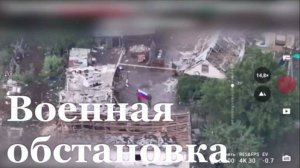 Над Сосновкой в Днепропетровской области теперь развивается российский триколор