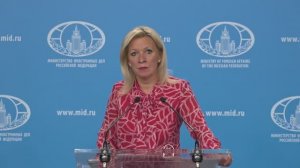 Брифинг М.Захаровой, Москва, 12 сентября 2025 года