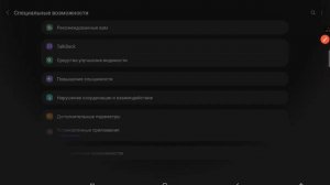 КАК СКАЧАТЬ Texpand Premium? | КАК ПОЛЬЗОВАТЬСЯ Texpandom ДЛЯ Grand Mobile? |