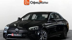 Mercedes-Benz E-Класс V (W213, S213, C238) Рестайлинг 2020