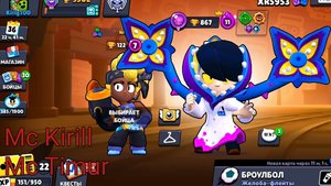 Mc kirill Mc Timur.Общее видео по Brawl Stars!