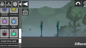 нападение роботов