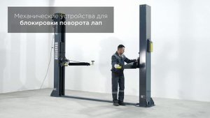 Подъемник г/п 5,5 т. электростопора, с анкерами и проставками KraftWell KRW5.5MXL