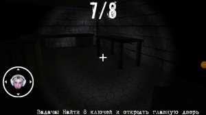 Побег от Скуфа, Корейки Даши, Мамы