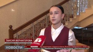 Поддержка талантливых детей. Новости. 12/09/2025. GuberniaTV