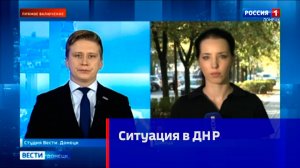 Текущая обстановка в регионе и на фронте