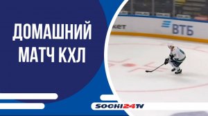 Сегодня в ледовом дворце спорта «Большой» состоится первый домашний матч хоккейного сезона 2025-2026