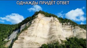 Храни огонь.