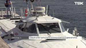 Прогулочный рейс по воде до Дивногорска запустили в Красноярске
