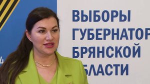 Облизбирком: треть жителей Брянщины проголосовала на выборах губернатора