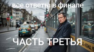 DJ XAM 77. 370 х 3 Это был обычный день.