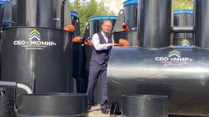 Обзор по глубине приемного патрубка ЭКОМИР