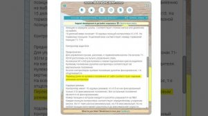 ЭЛЕКТРОСНАБЖЕНИЕ 5