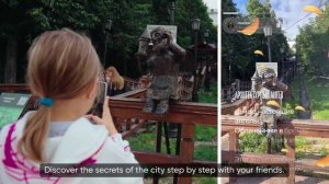 Интерактивный квест с использованием технологий Сбера по г. Тобольск