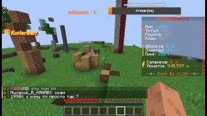 играю в Minecraft
