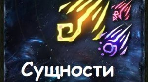 ПОЕ1 3.26 Наёмники. Path of Exile: секреты атласа. Побегаем за сущностями.