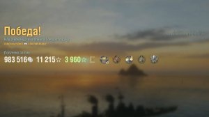 Линкор Incomparable: +228к урона 5 фрагов - Мир кораблей (World of Warships)