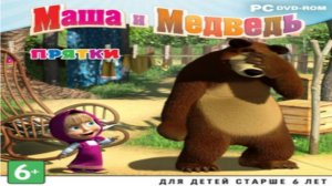 Полное Прохождение Игры Маша и Медведь. Прятки