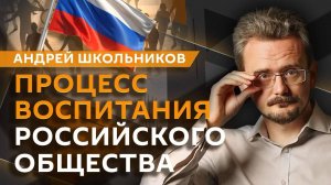 Андрей Школьников. Иудейский проект, большой конфликт на Ближнем Востоке