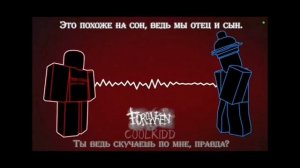 Песня oo7n7vsc00lkidd песня на русс