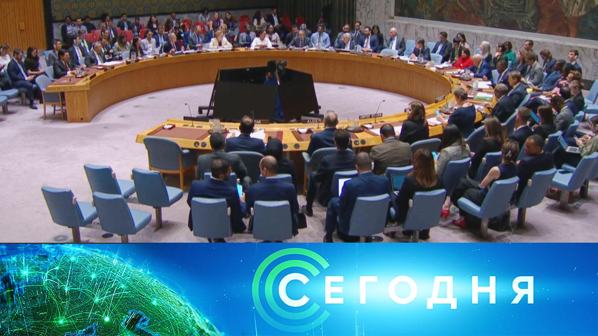 Сегодня: 12 сентября 2025года. 19:00 | Выпуск новостей | Новости НТВ