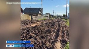 Ремонт улицы Нагорной стартовал в великоустюгском посёлке Новатор