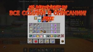 ОБЗОР НОВЫХ РЕЖИМОВ! HVH REALLYWORLD , FUNTIME PVP | ЛУЧШАЯ КОПИЯ РИЛИВОРЛД!