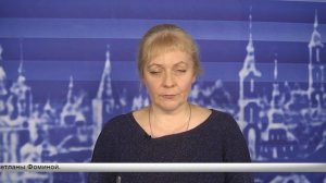 Новости дня - 27.08.25