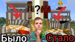 Что я делаю в новой церкви? #2