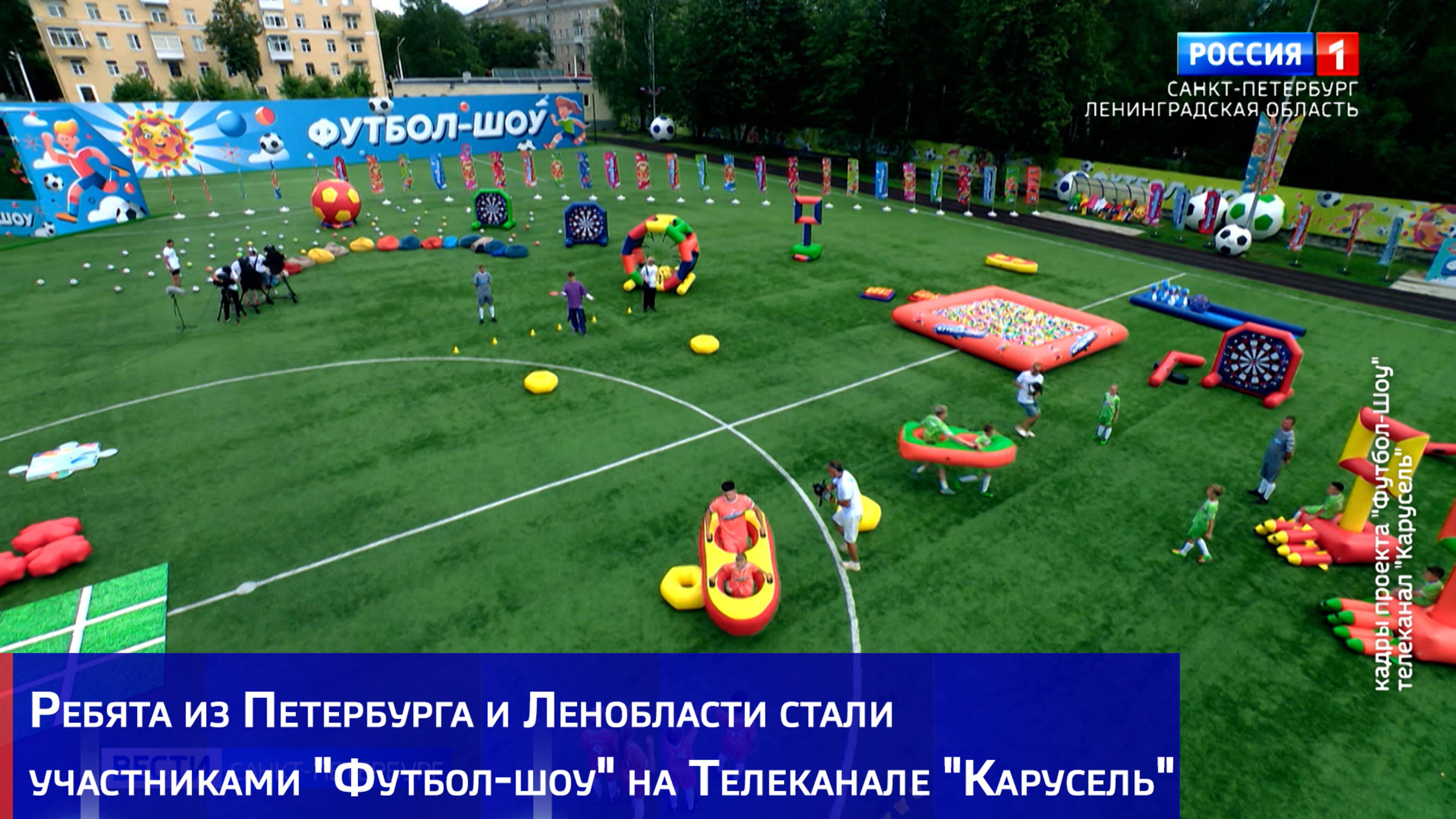 Ребята из Петербурга и Ленобласти стали участниками 