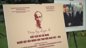 Новости СПбГУ: Выставка, посвящённая вьетнамскому национальному лидеру Хо Ши Мину