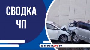В микрорайоне Кудепста на трассе произошла авария с участием 3 автомобилей