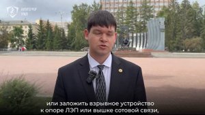 АТЗ ПРОФИЛАКТИКА ВЕРБОВКИ