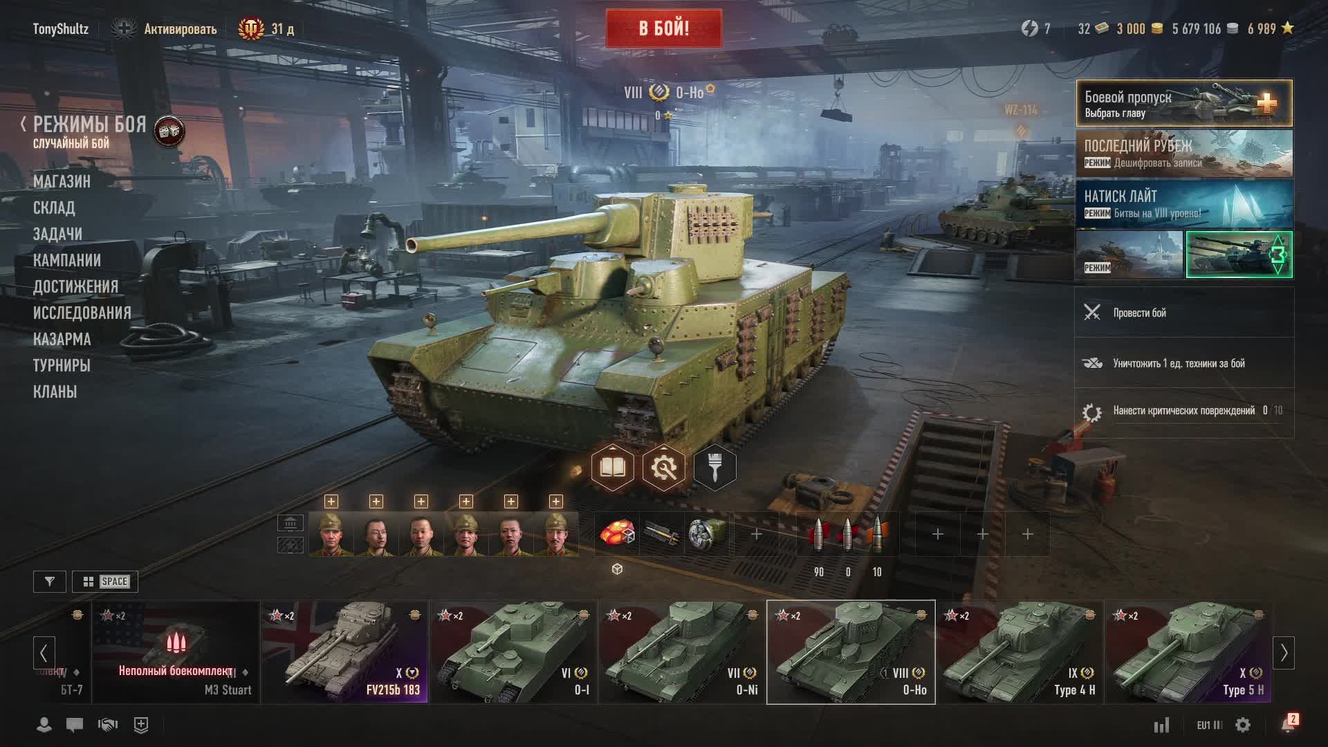 World of Tanks (Steam) смотреть онлайн