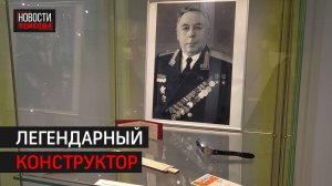 В Химках отмечают 125 лет со Дня рождения Семёна Лавочкина // 360 ХИМКИ