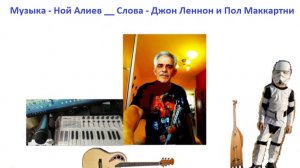 Группа Z+Y= - Веди мою машину