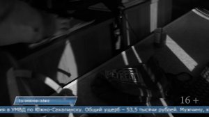 11.09.2025 Сотовые телефоны, колонку и вещи похитил сахалинец, забравшийся в комнату через окно