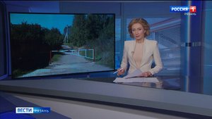 Эфир от 11.09.2025 (21:10)