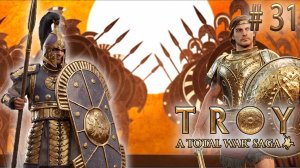 Заклятый враг. TW Saga: Troy. Гектор (Легенда) # 31