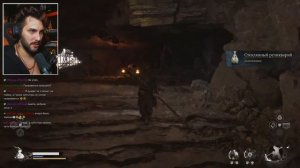 Вуконг: Глава 2 - Black Myth: Wukong - Полное прохождение игры