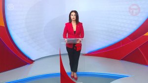 Телемикс Новости 12.09.2025