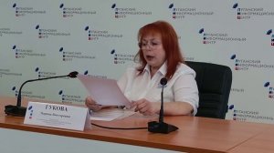 Брифинг о семейной интеллектуальной игре-викторине «Сила семьи — сила традиций»