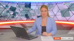 ПРОГРАММА «САРАПУЛ НОВОСТИ», ЭФИР ОТ 12 СЕНТЯБРЯ 2025 ГОДА